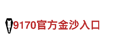 小鸟体育官方网站-创新能源发电企业